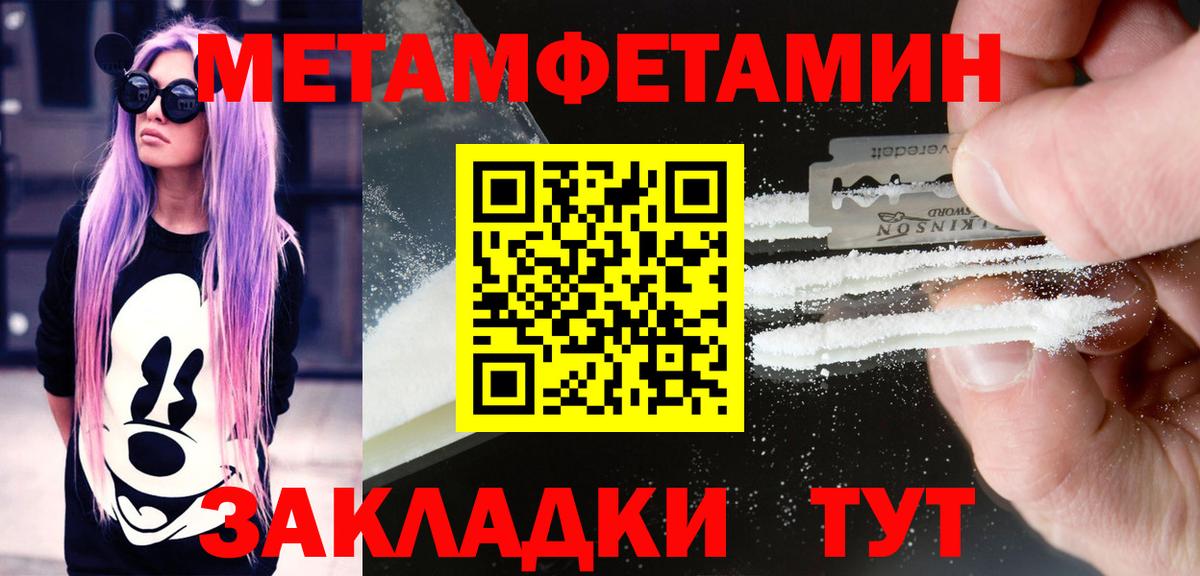 Прокопьевск  Амфетамин  Вход с VPN  АМФЕТАМИН VHQ 