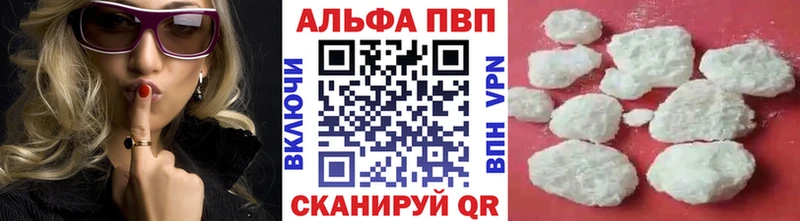 A PVP мука  Прокопьевск 