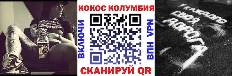 Cocaine Перу  Прокопьевск 