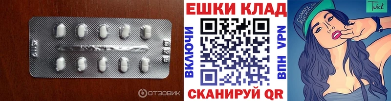 Экстази 280 MDMA Прокопьевск