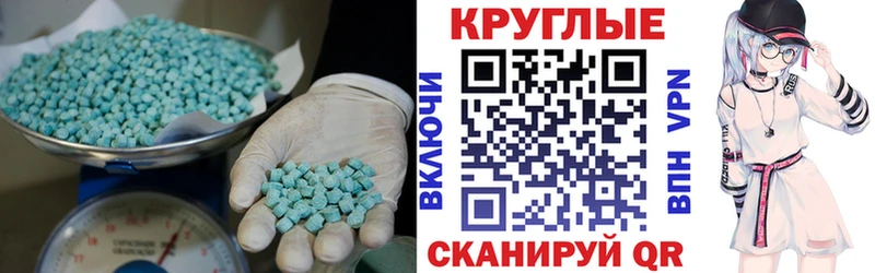 это состав  Прокопьевск  Ecstasy mix  где продают  