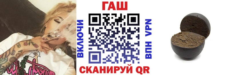 ГАШ Cannabis Прокопьевск