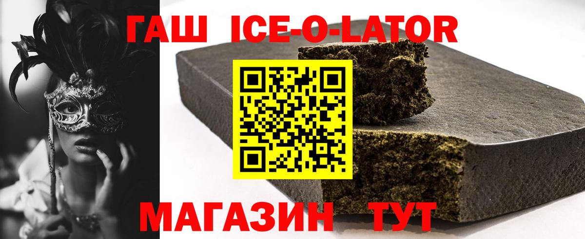 ГАШ 40% ТГК Прокопьевск