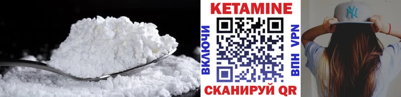 Кетамин VHQ  ссылка на мегу ССЫЛКА  Прокопьевск 