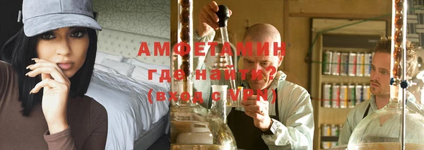 ALPHA-PVP Абинск