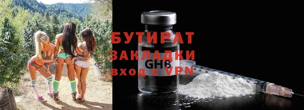 MESCALINE Абаза