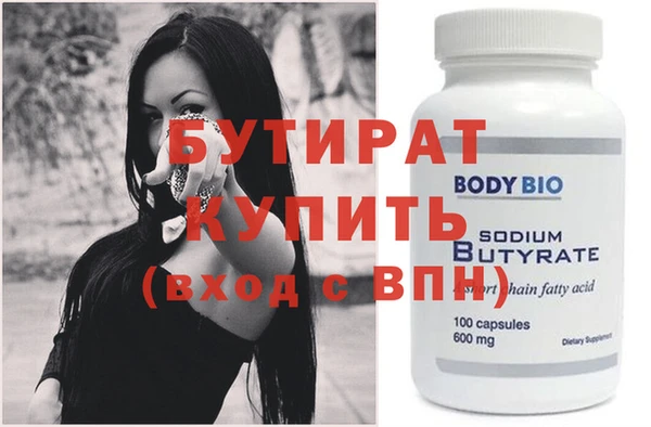 MESCALINE Абаза