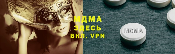 ALPHA-PVP Абинск