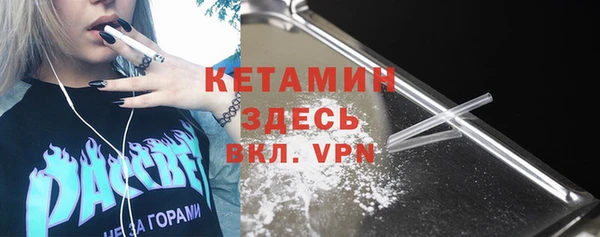 бошки Хадыженск