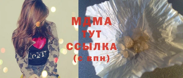 ALPHA-PVP Абинск