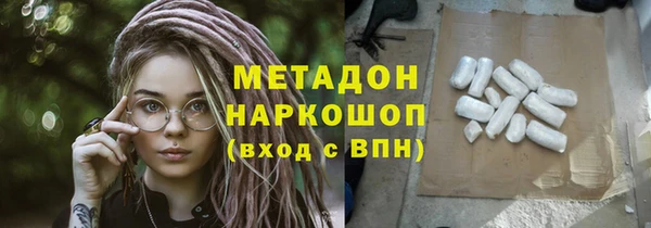 бутират Абдулино