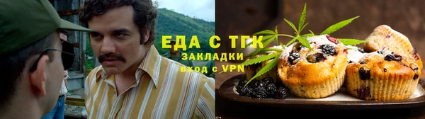 MESCALINE Абаза