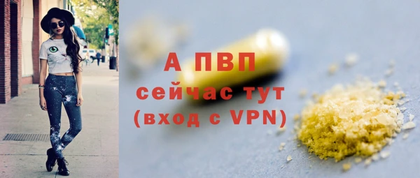 ALPHA-PVP Абинск