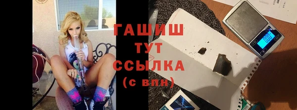 ALPHA-PVP Абинск