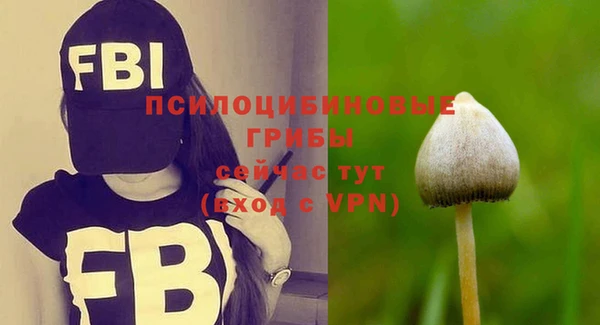 бутират Абдулино