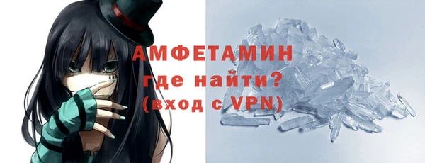 меф VHQ Фурманов