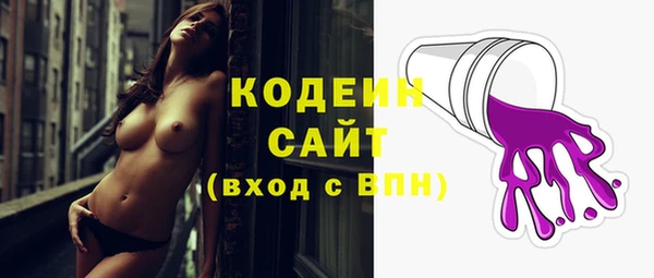 бутират Абдулино