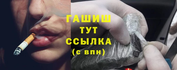 MESCALINE Абаза