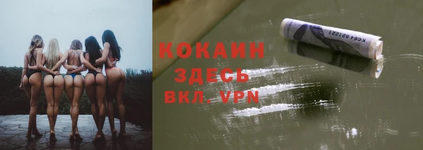 бутират Абдулино