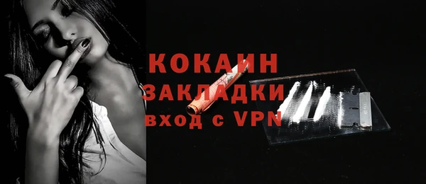 ALPHA-PVP Абинск