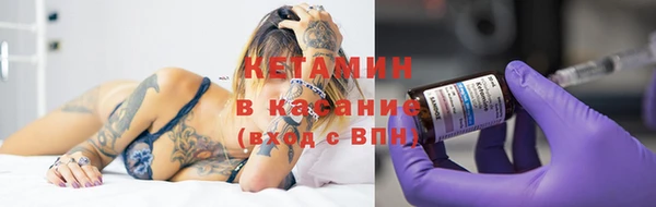 бутират Абдулино