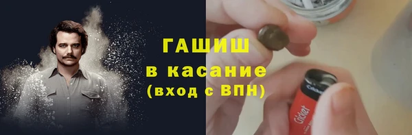 ALPHA-PVP Абинск