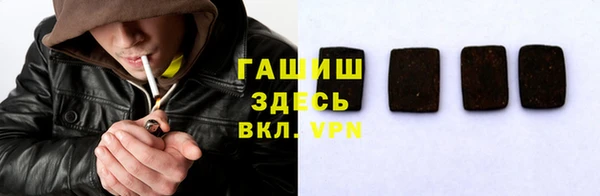 MESCALINE Абаза