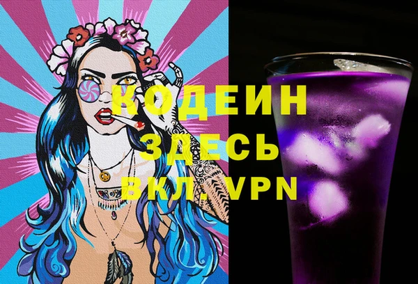 бутират Абдулино