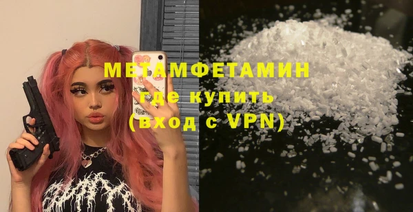 бутират Абдулино