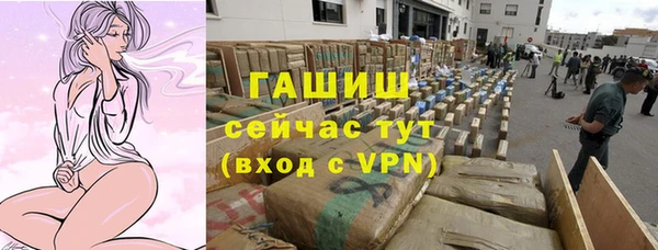 ALPHA-PVP Абинск