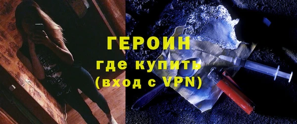 MESCALINE Абаза