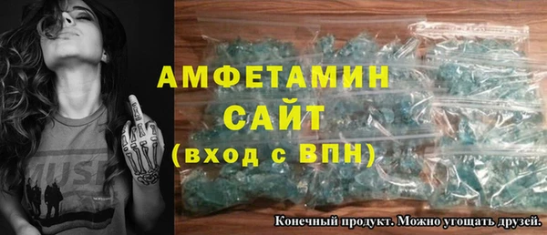 ALPHA-PVP Абинск
