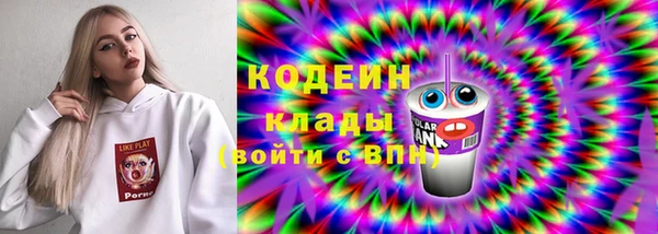 ALPHA-PVP Абинск