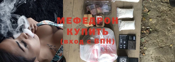 MESCALINE Абаза