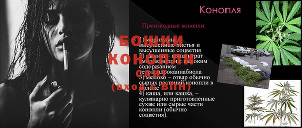 ALPHA-PVP Абинск