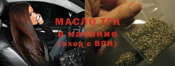 бутират Абдулино