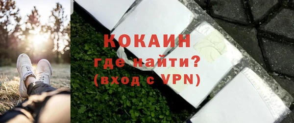 ALPHA-PVP Абинск