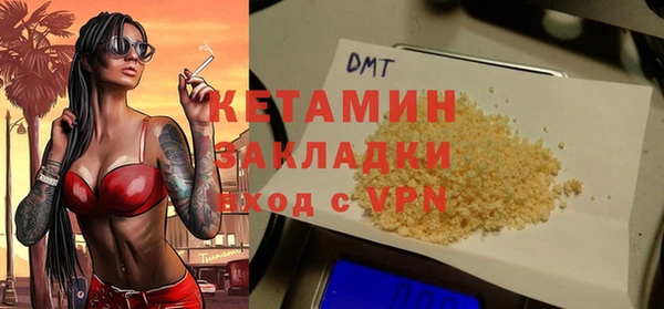 MESCALINE Абаза
