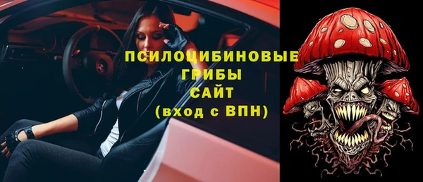ALPHA-PVP Абинск
