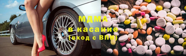 MESCALINE Абаза
