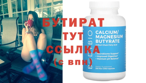 MESCALINE Абаза