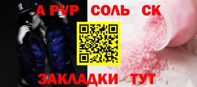 дживик Можайск