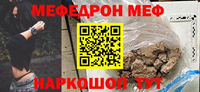 альфа пвп VHQ Моздок