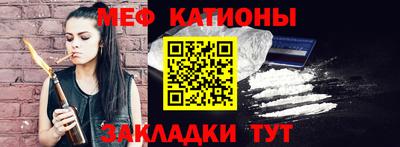 кокаин Можга