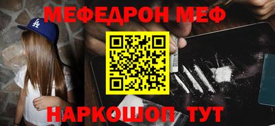 дживик Можайск
