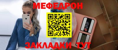 дживик Можайск