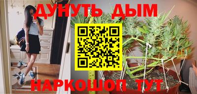 кокаин Можга