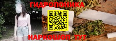 прущая мука Гуково