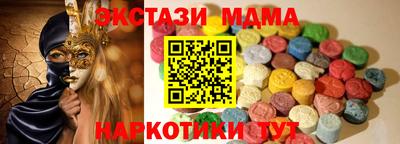 альфа пвп VHQ Моздок