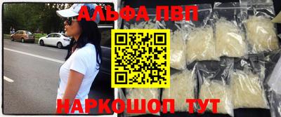 а пвп мука Наро-Фоминск